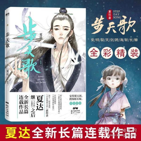 解锁你的吉鹿力 | 领证后,男方需要补求婚仪式吗问答社区